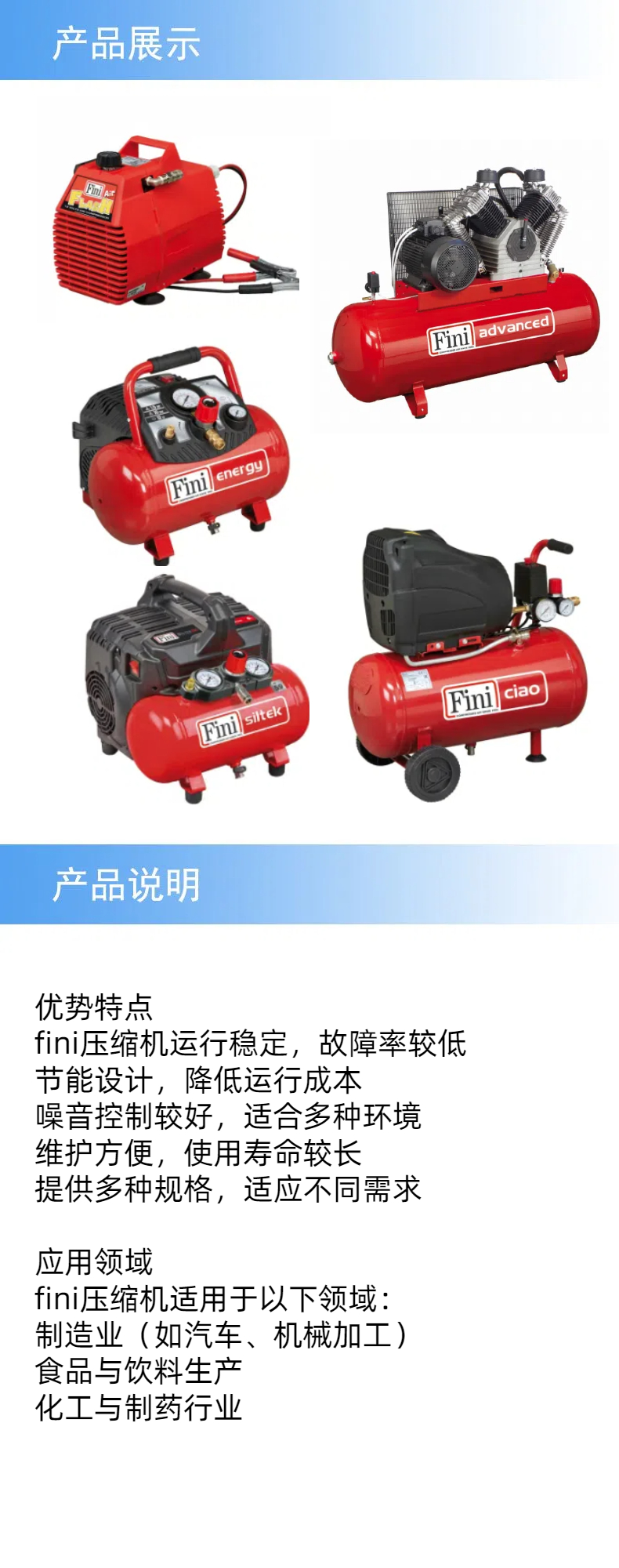 2產(chǎn)品詳情.jpg