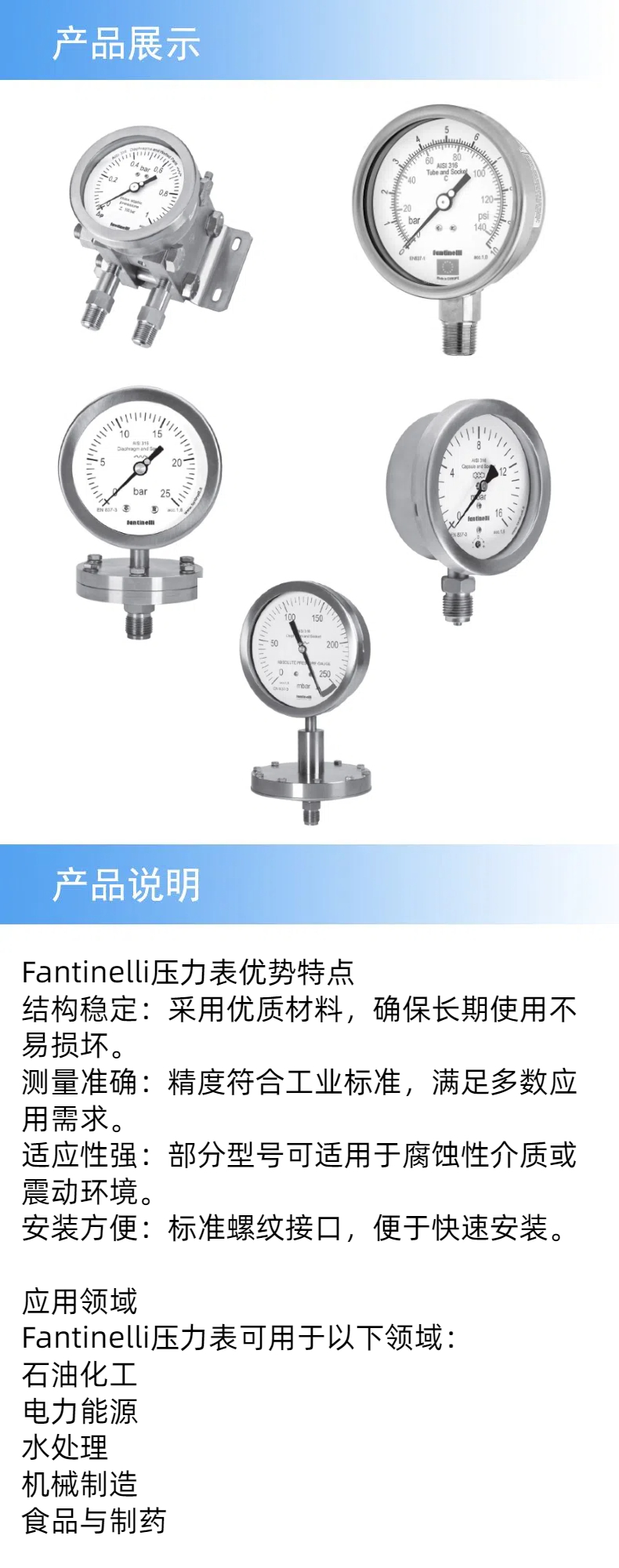 2產(chǎn)品詳情.jpg