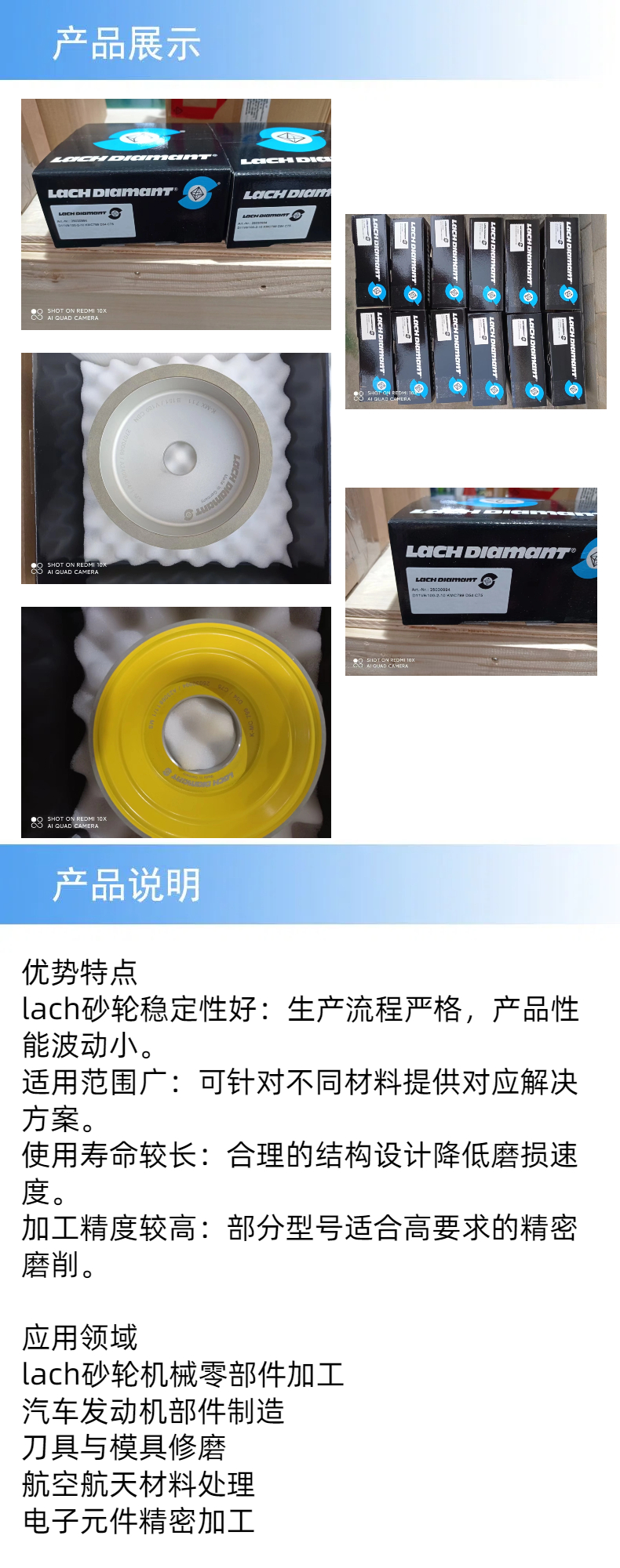 2產(chǎn)品詳情.jpg