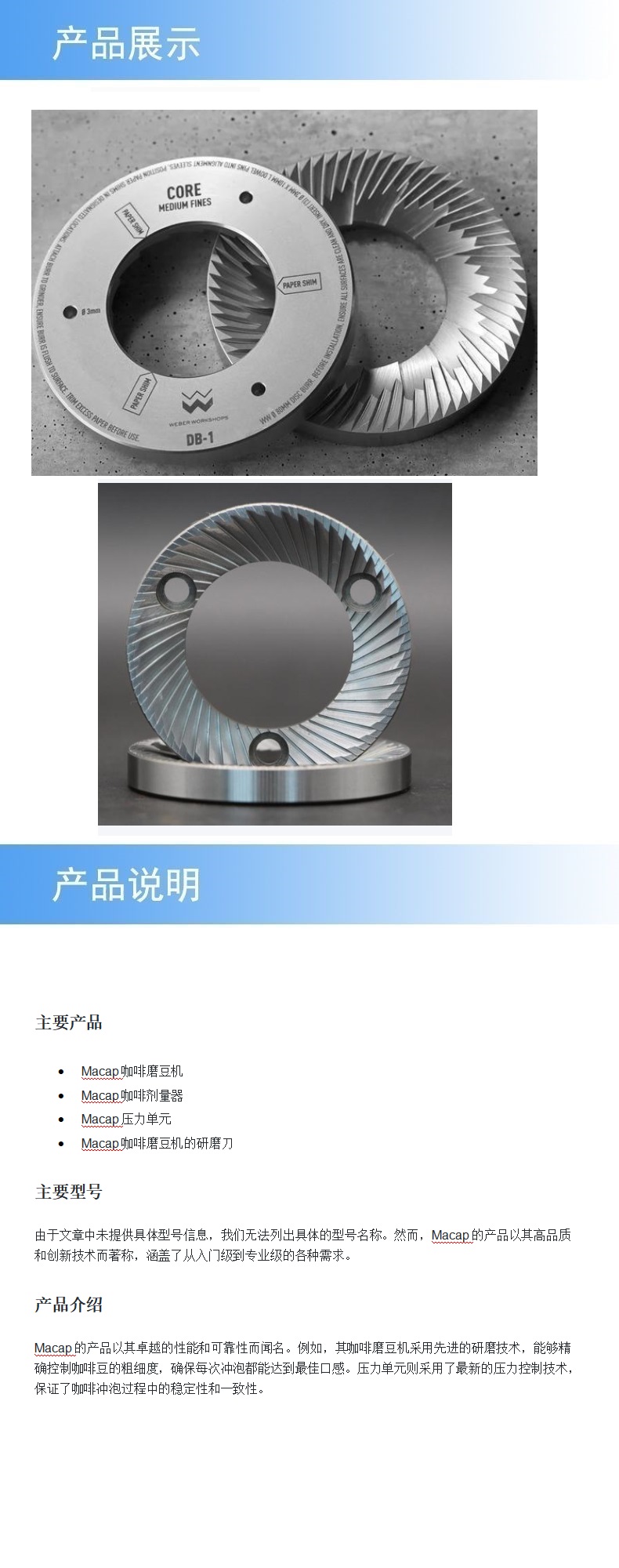 2產(chǎn)品詳情.jpg