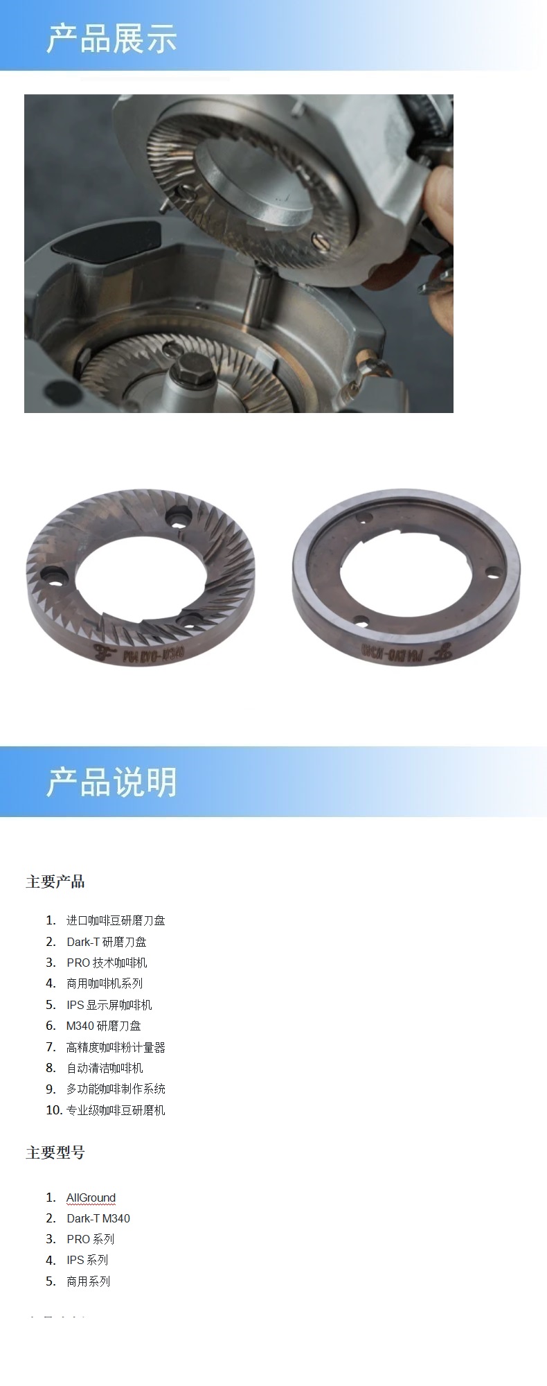 2產(chǎn)品詳情.jpg
