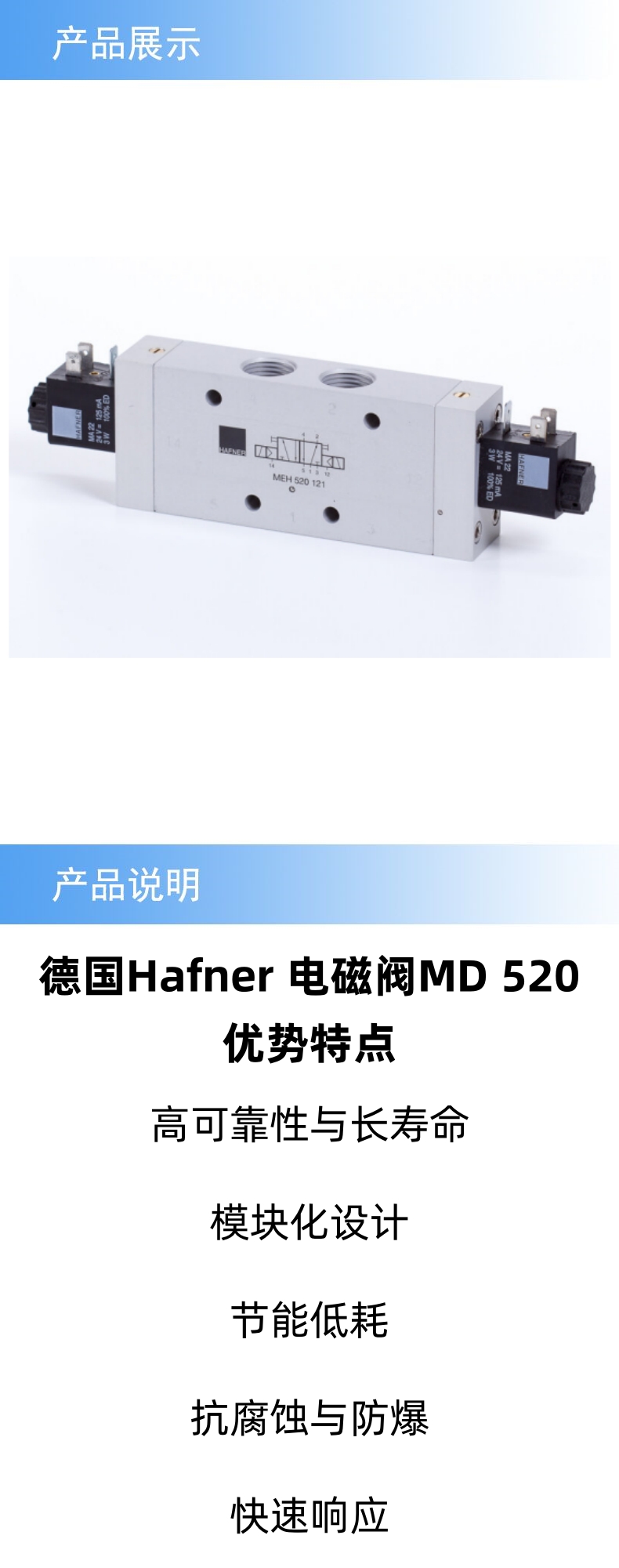 產(chǎn)品詳情.jpg