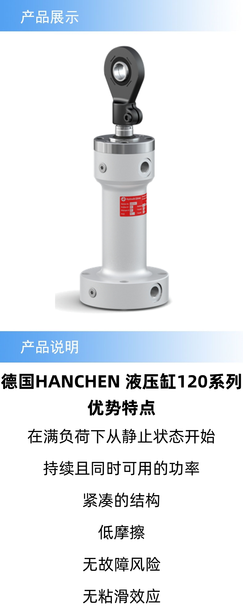 產(chǎn)品詳情.jpg