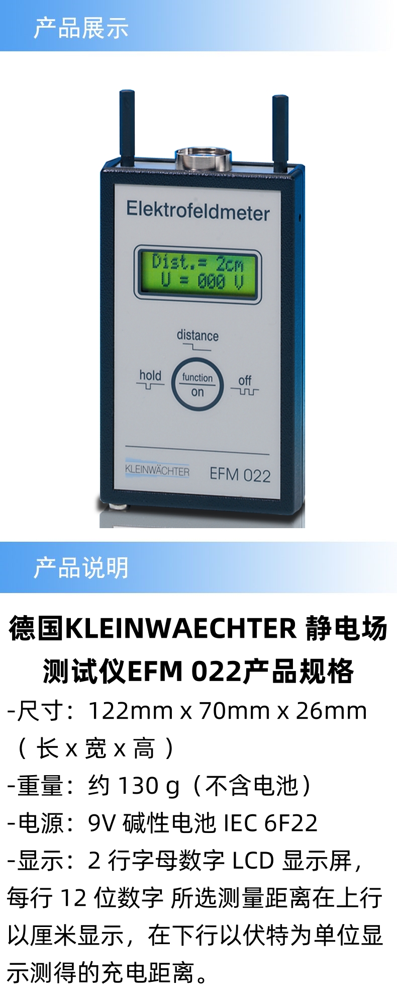 產(chǎn)品詳情.jpg