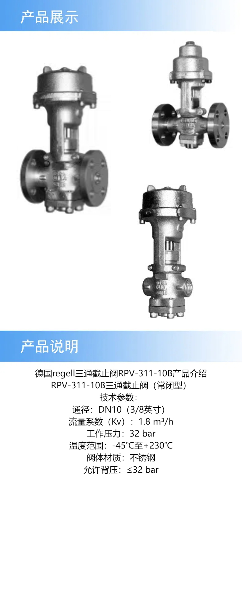 2產(chǎn)品詳情 (4).jpg