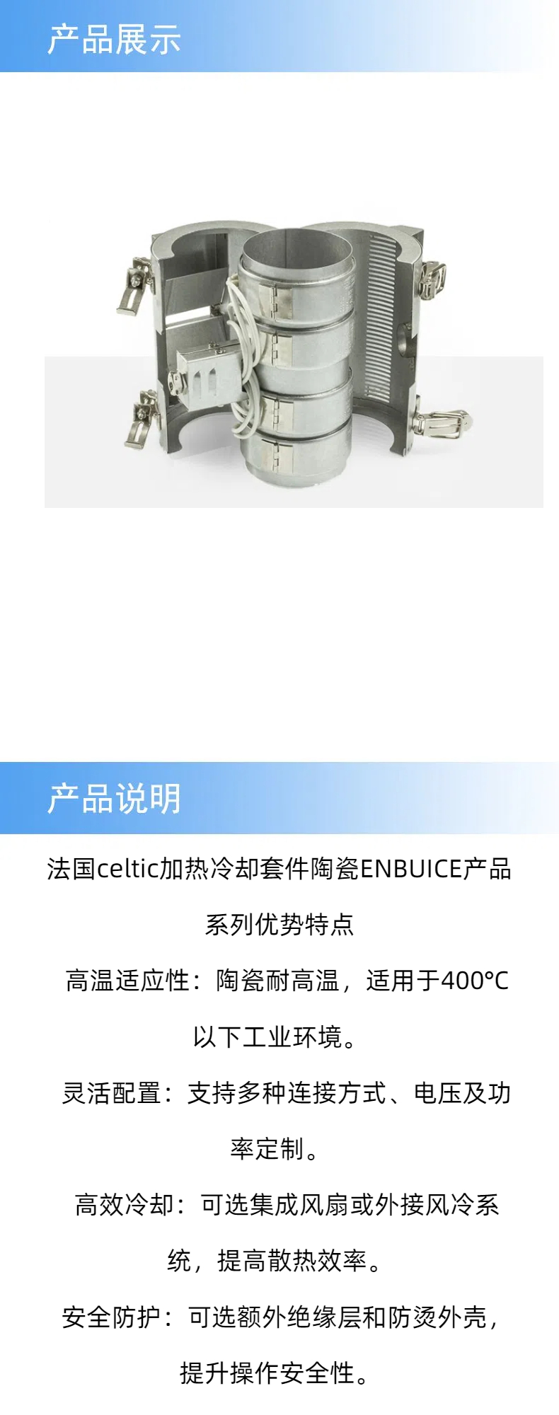 產(chǎn)品詳情 (1).jpg