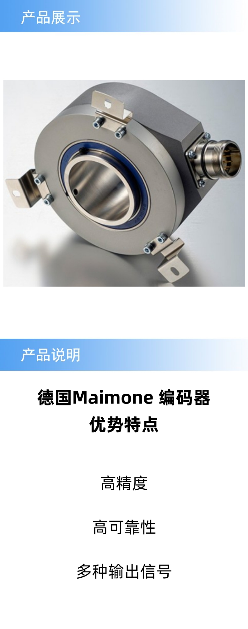 產(chǎn)品詳情.jpg