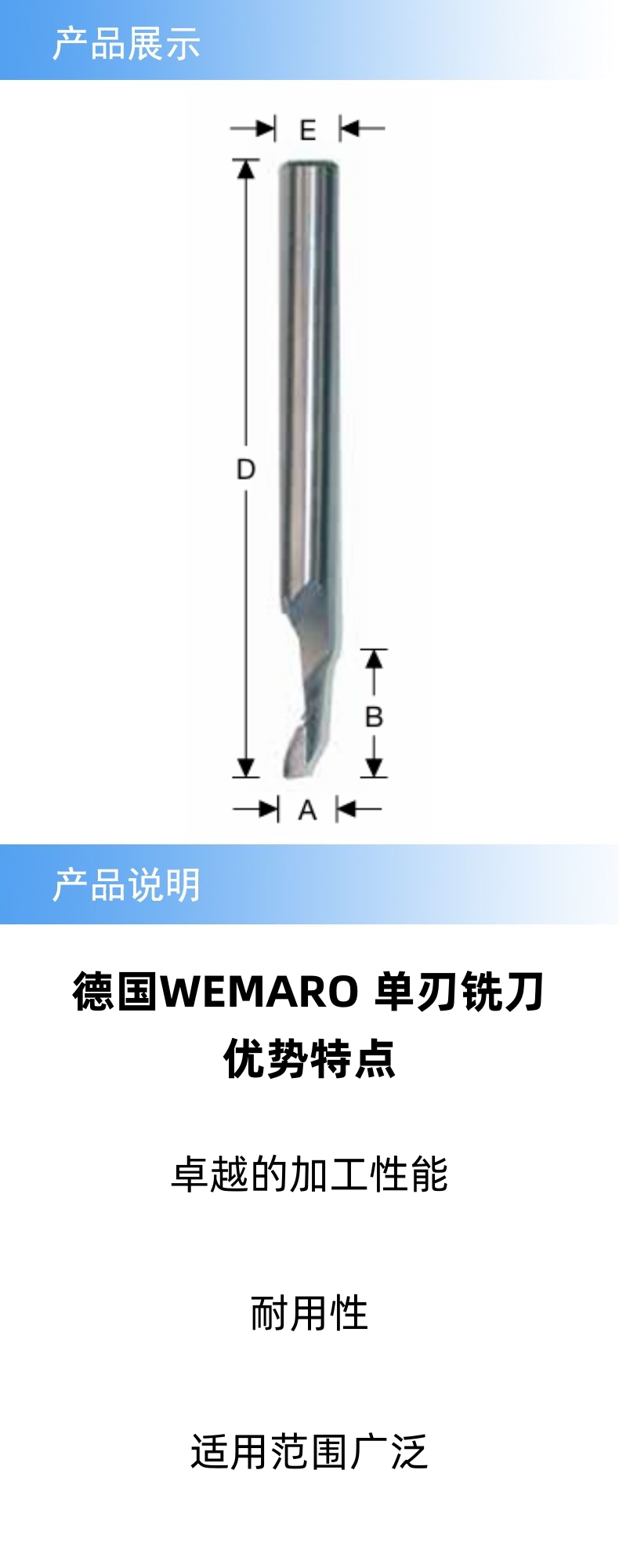 產(chǎn)品詳情.jpg