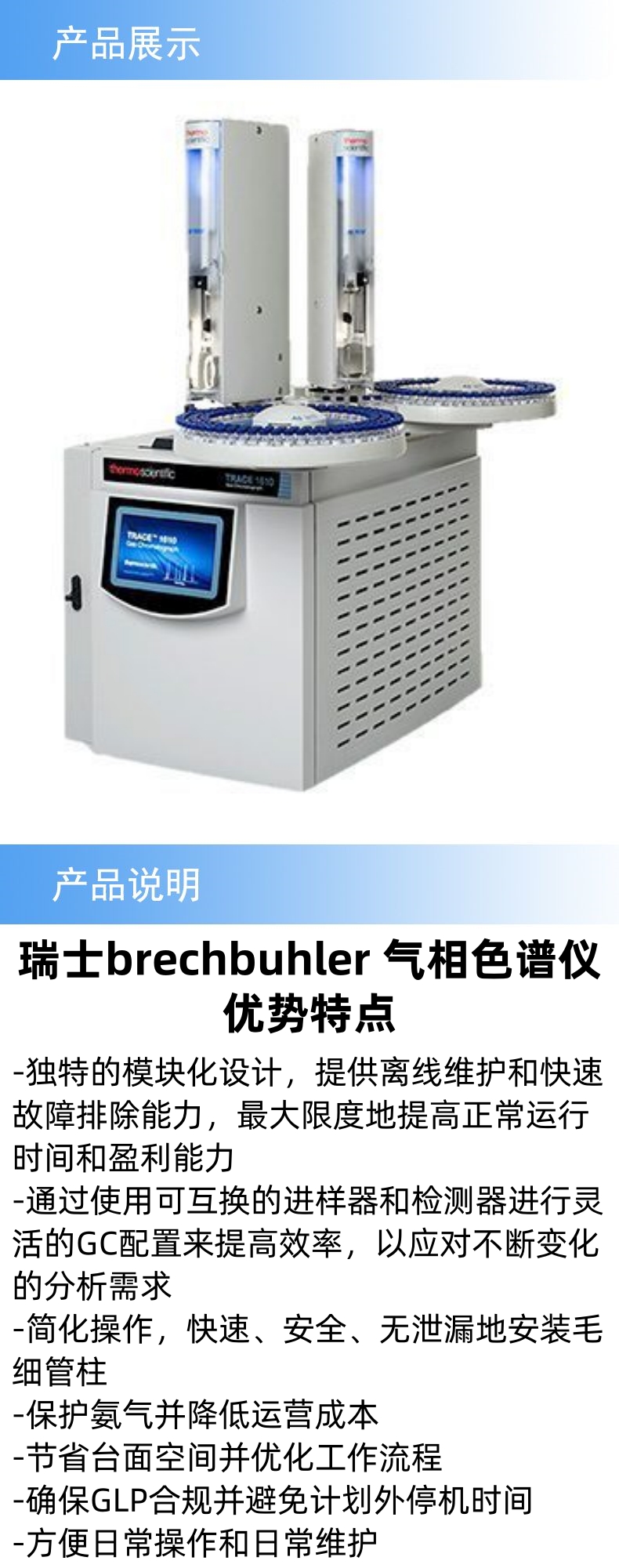 產(chǎn)品詳情.jpg