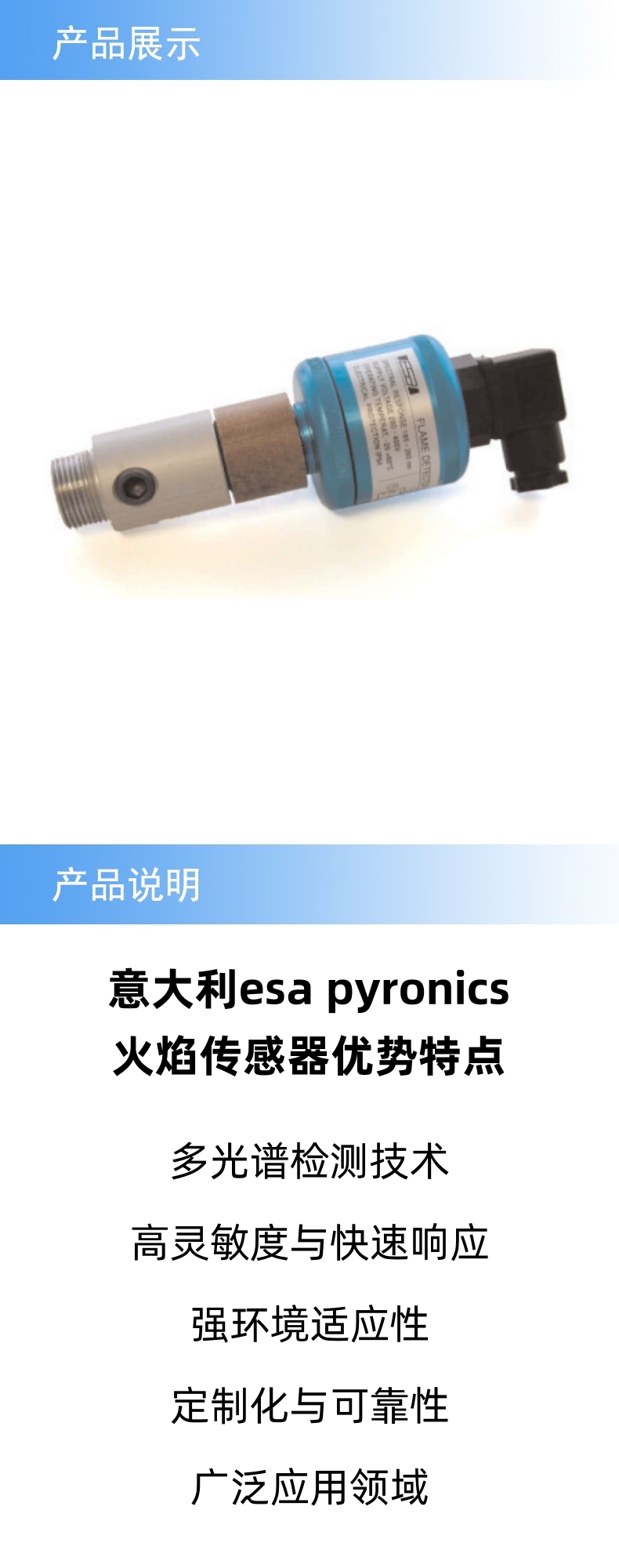 產(chǎn)品詳情.jpg