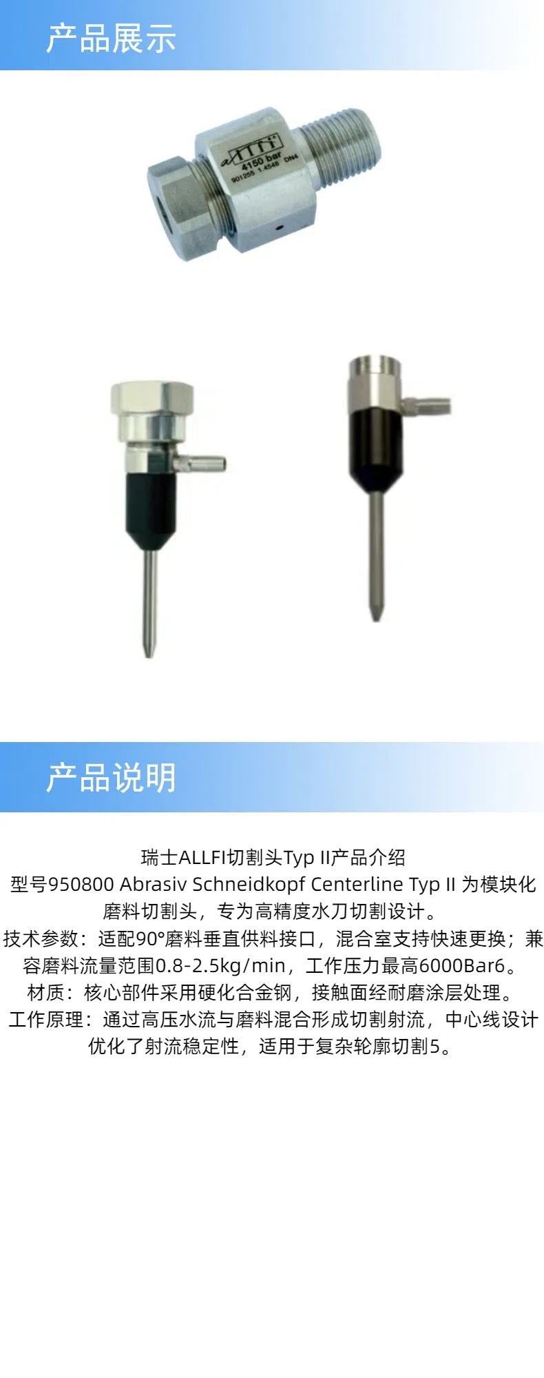 2產(chǎn)品詳情 (2).jpg