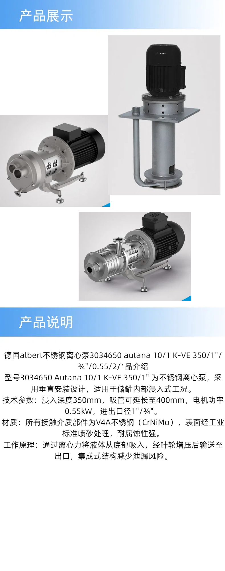 2產(chǎn)品詳情 (3).jpg