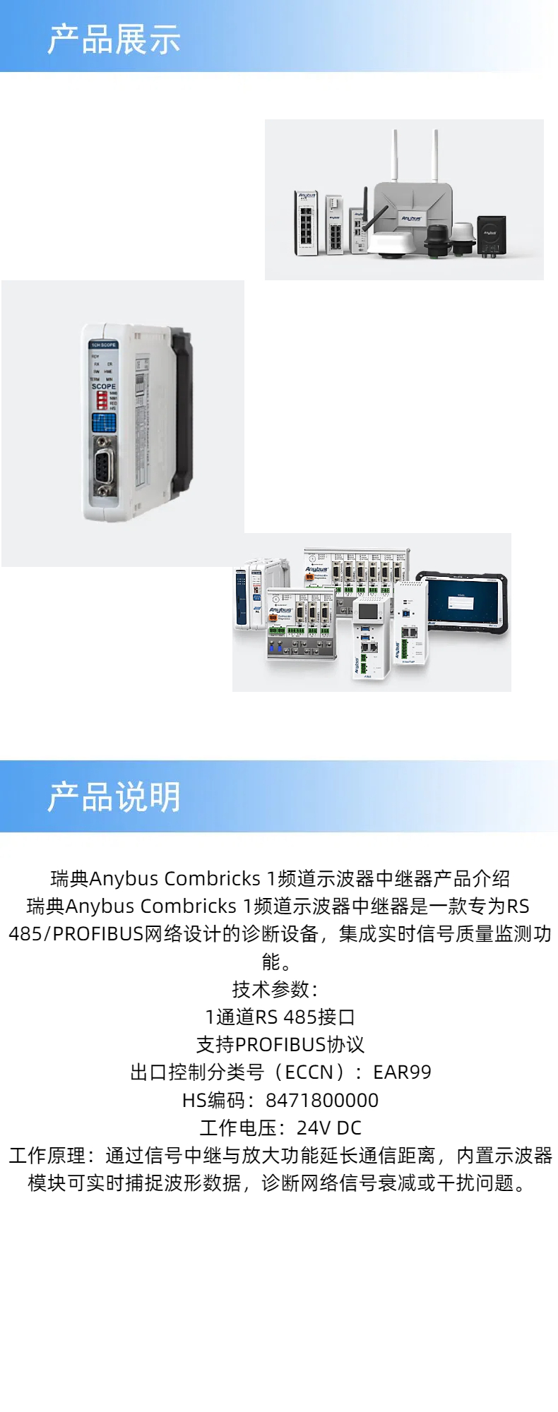 2產(chǎn)品詳情 (4).jpg