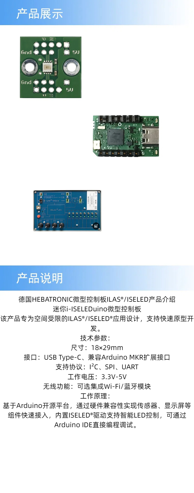 2產(chǎn)品詳情 (1).jpg