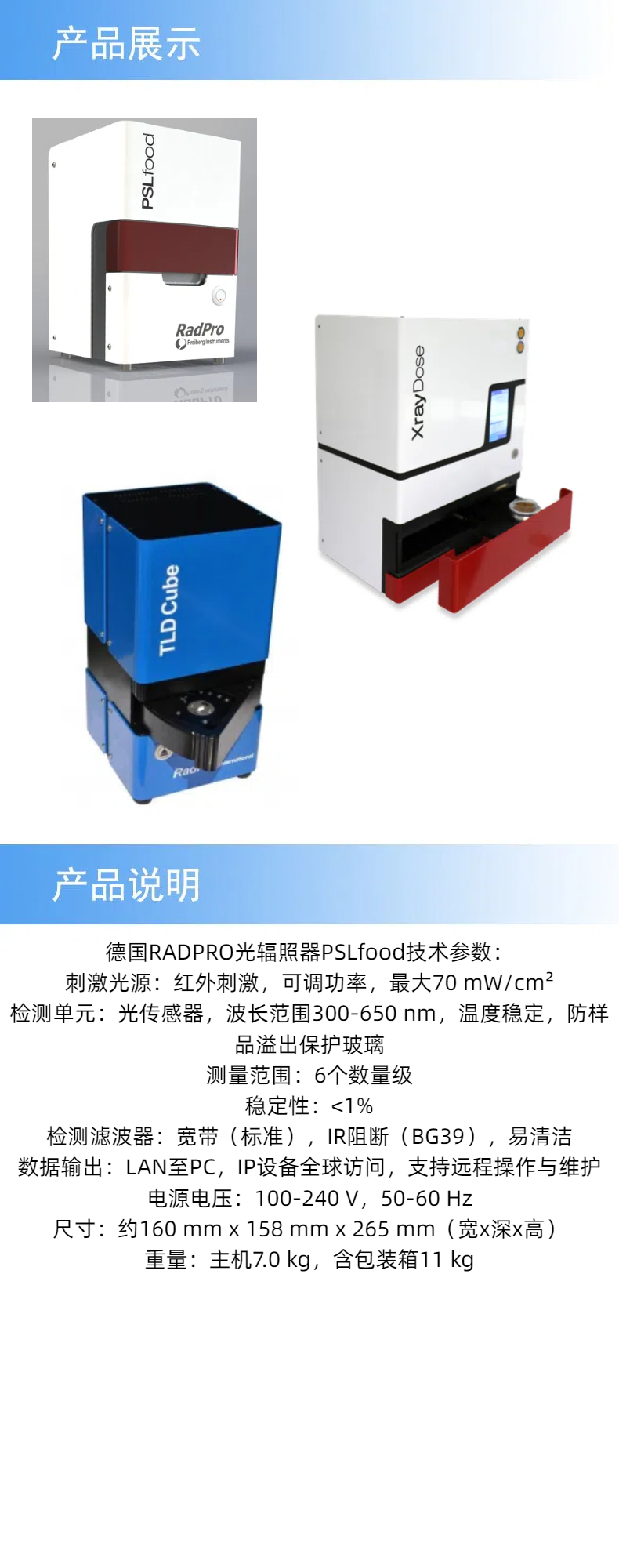 2產品詳情 (3).jpg