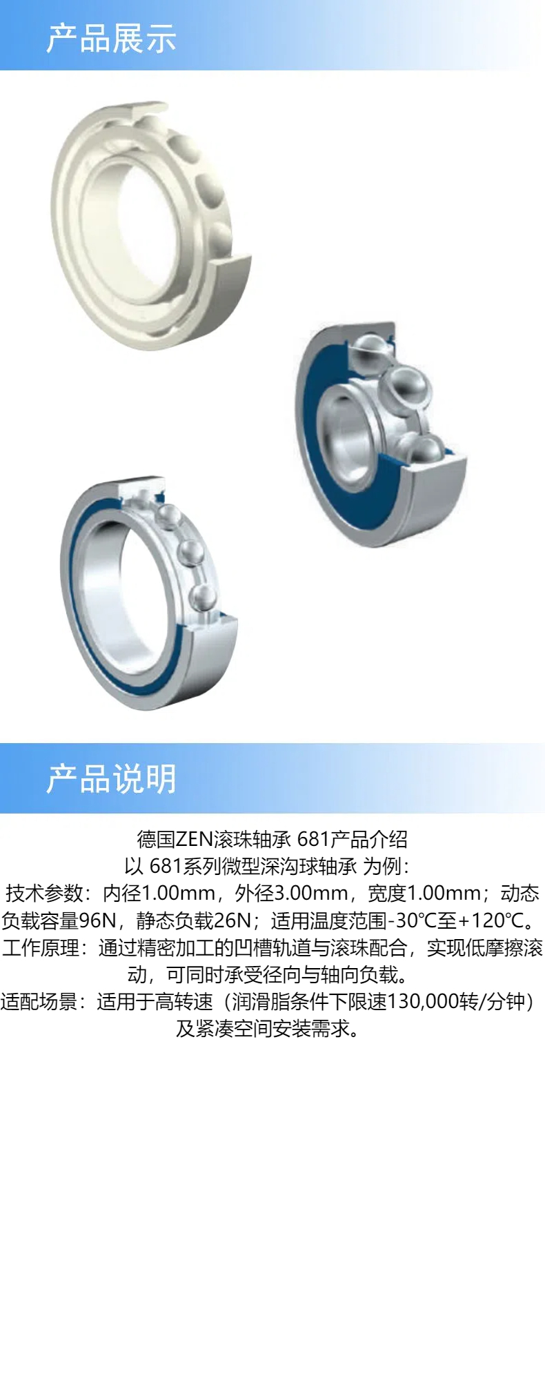 2產(chǎn)品詳情 (5).jpg