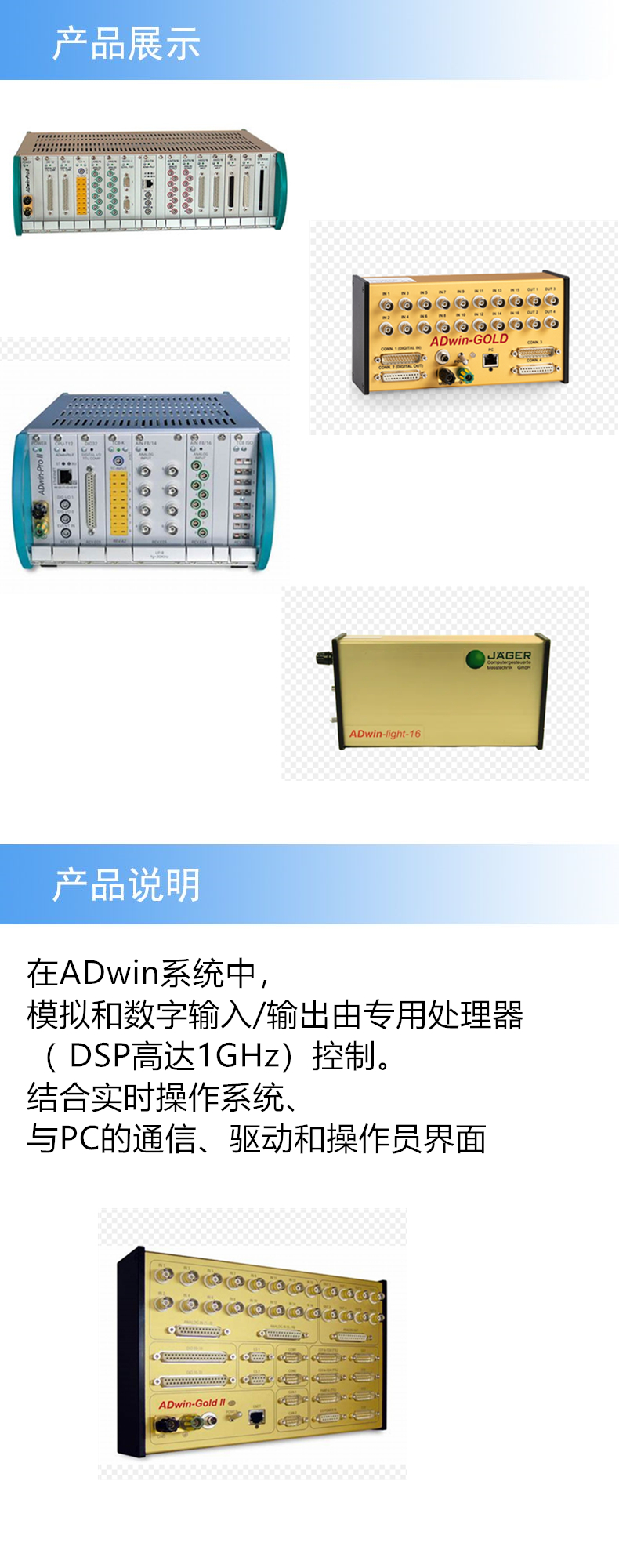 2產(chǎn)品詳情_(kāi)副本.jpg