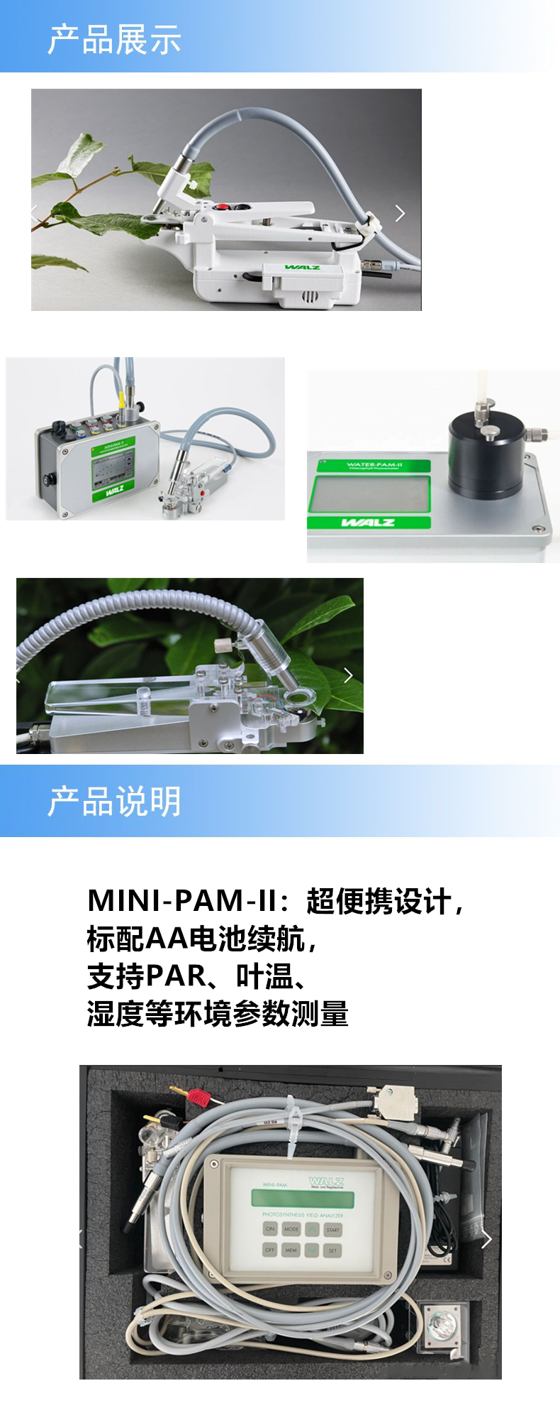 2產(chǎn)品詳情_副本.jpg