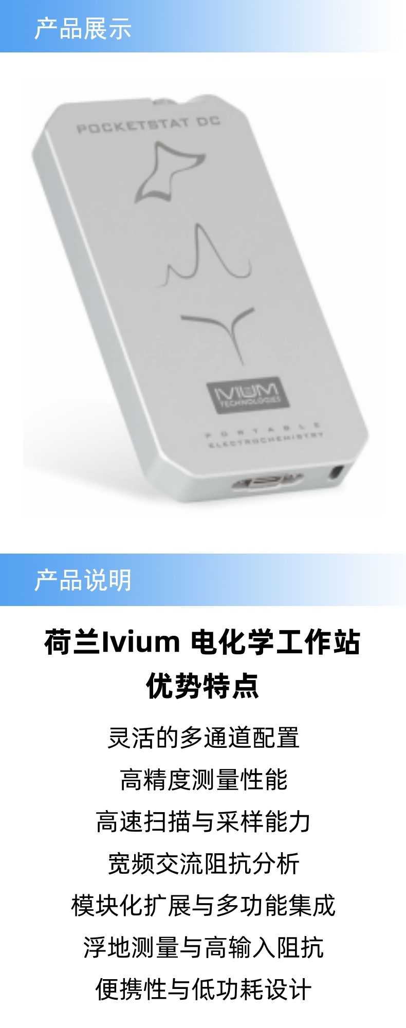 產(chǎn)品詳情.jpg