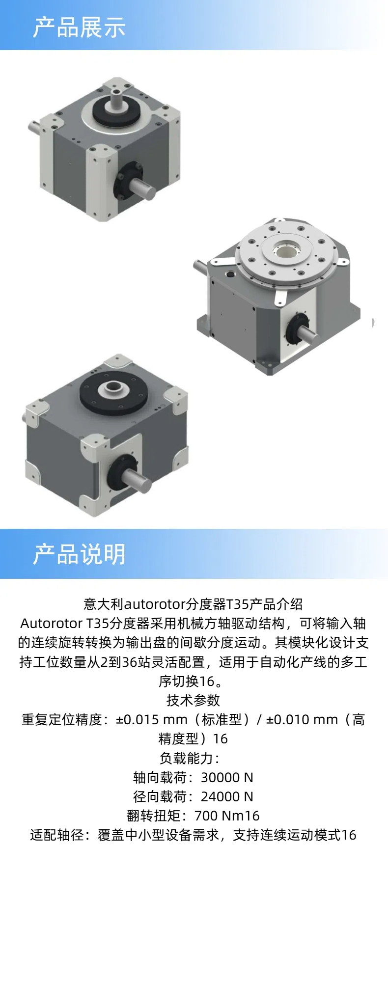 2產(chǎn)品詳情.jpg
