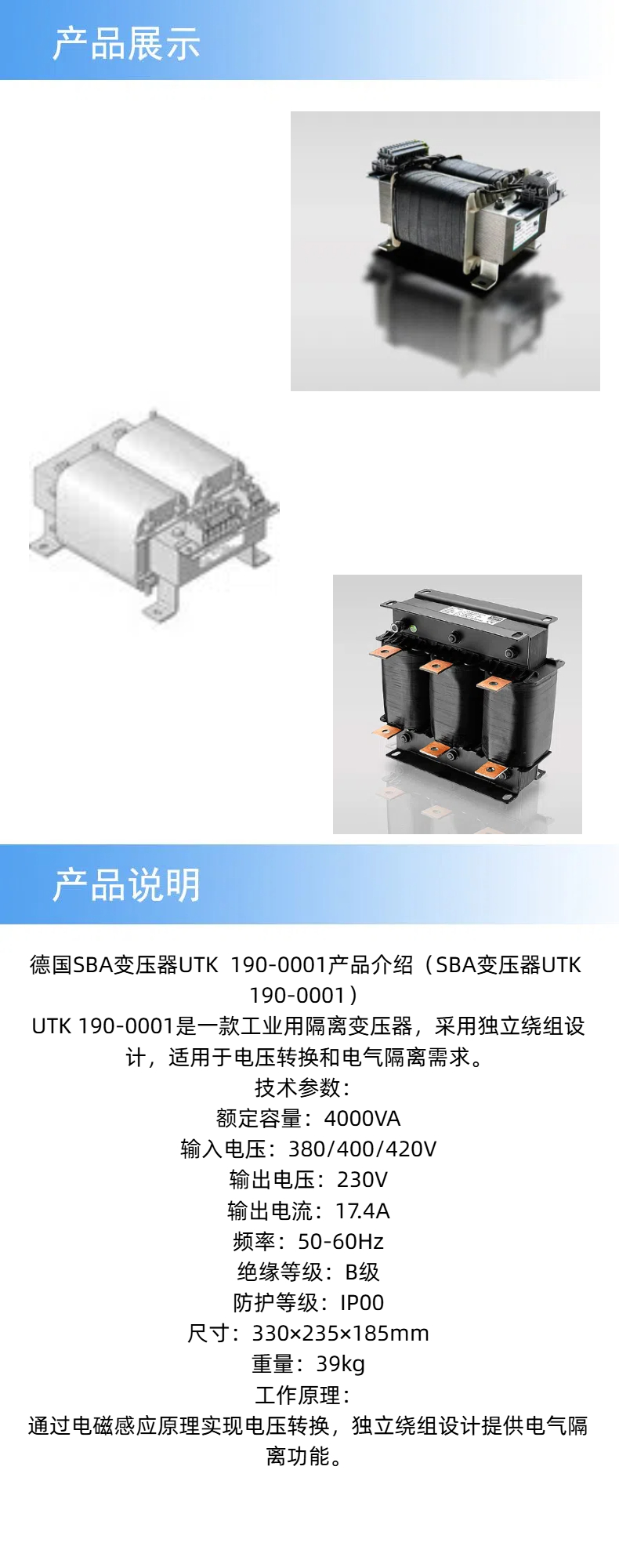 2產(chǎn)品詳情 (2).jpg