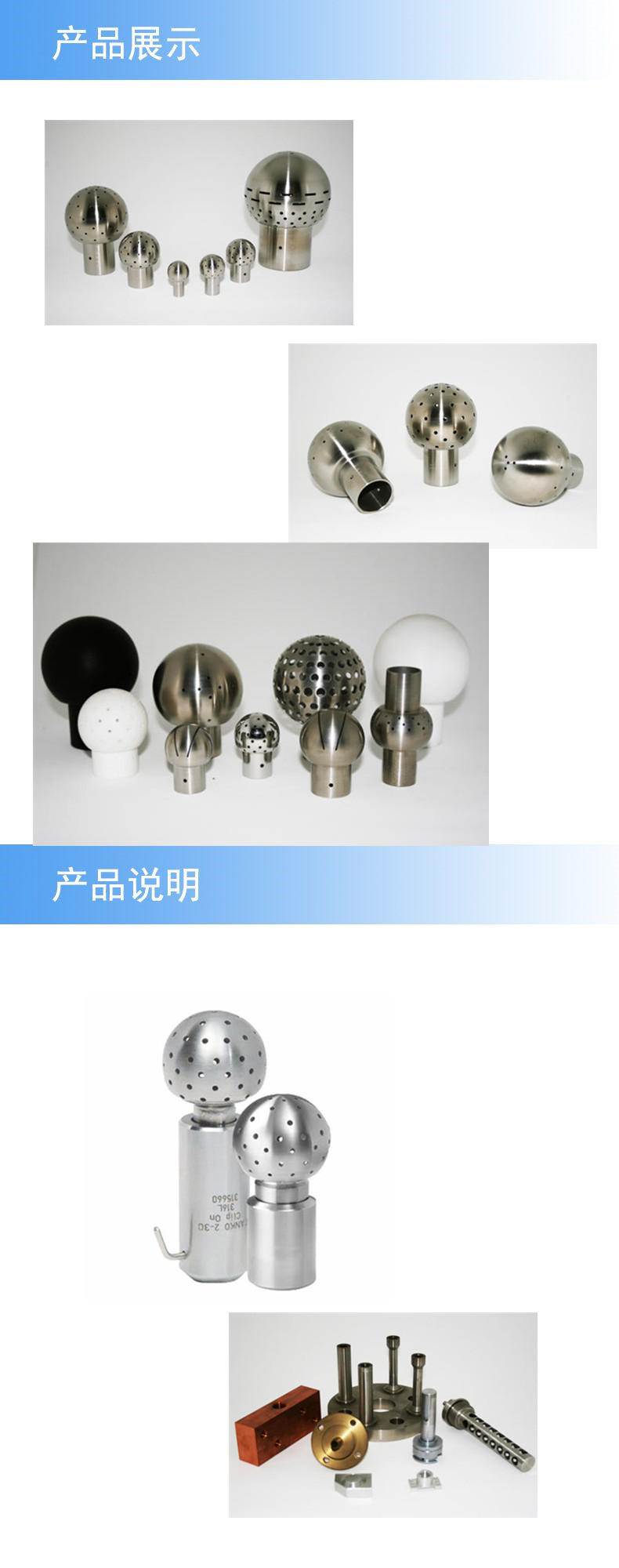 2產品詳情.jpg