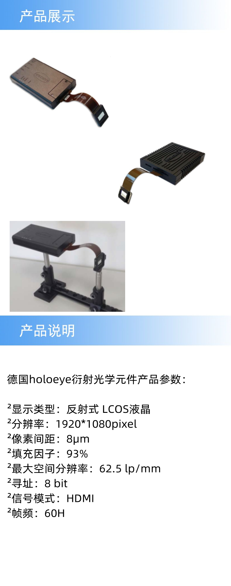 產(chǎn)品詳情.jpg