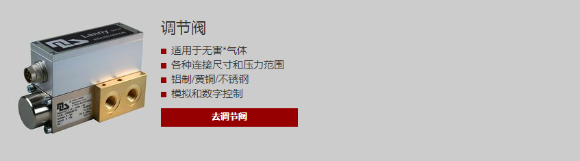 Lanny閥門