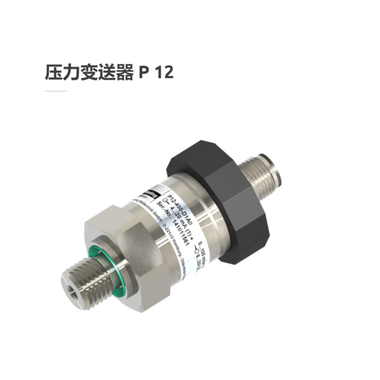 noding壓力變送器