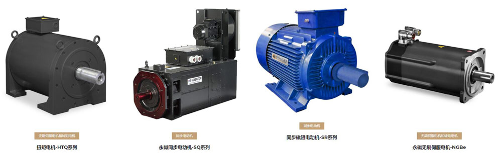 Sicmemotori電機(jī)