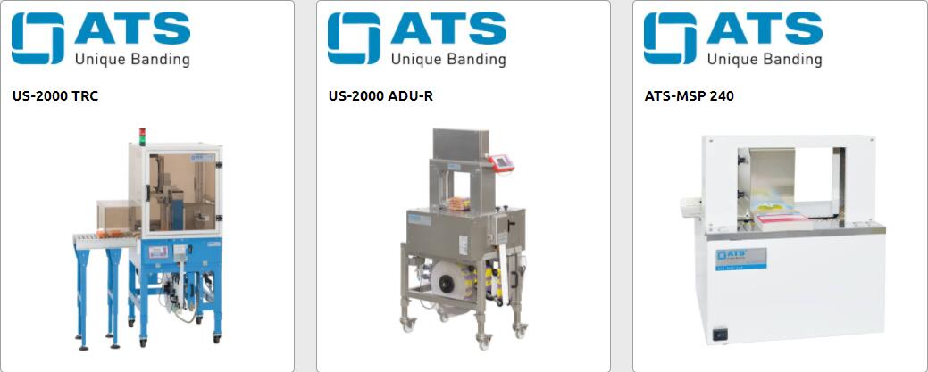 ATS束帶機