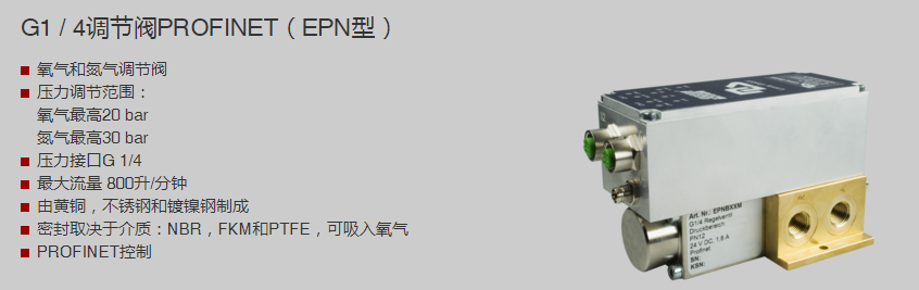 Lanny調(diào)節(jié)閥