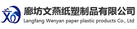 赫爾納貿(mào)易（大連）有限公司